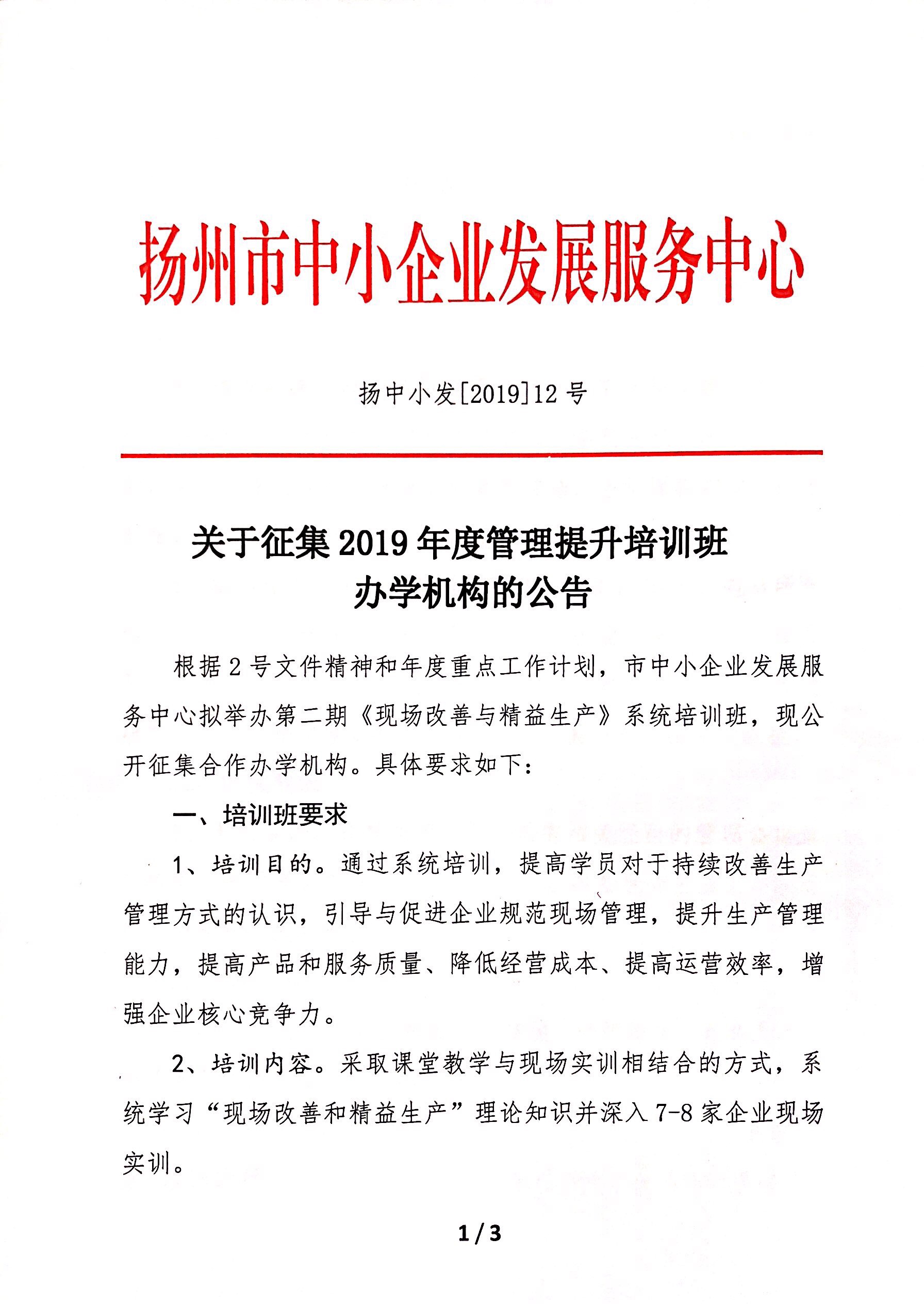 微信图片_20190320151037.jpg