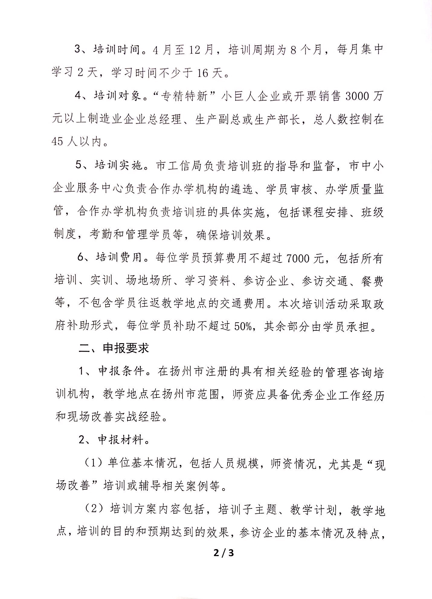 微信图片_20190320161724.jpg