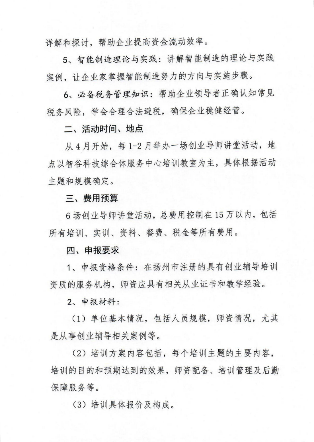 图片2_meitu_2.jpg