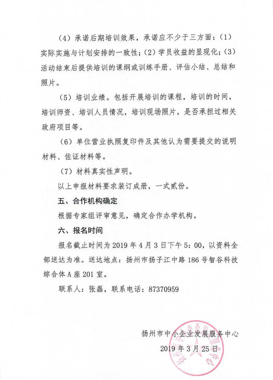 图片3_meitu_3.jpg