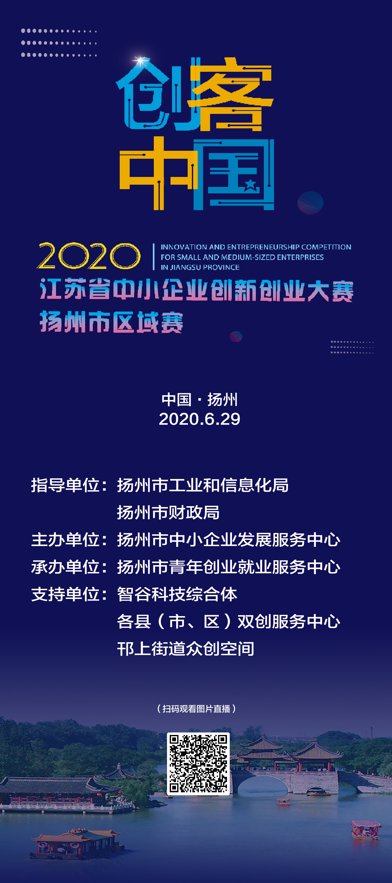 微信图片_20200629075618.jpg