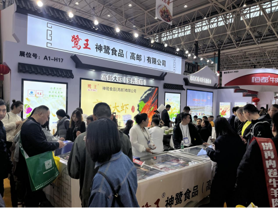 扬州食品企业闪耀2025中国餐饮食材供应链共创大会，产业发展再启新程4482.png